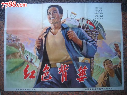 巴德学院文凭毕业证作假